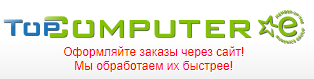 TopComputer