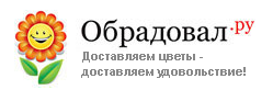Obradoval.ru