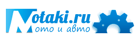 Мотаки.ру