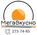 Мега Вкусно