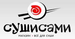 Суши Сами