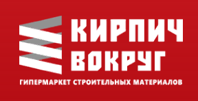 Кирпич Вокруг