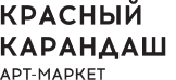 Акция Красный карандаш: Бесплатная доставка в постаматы и пункты выдачи от 2000 ₽ в Красном Карандаше.