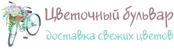 Цветочный бульвар