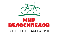 Мир велосипедов