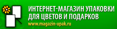 Magazin-upak