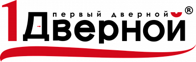 Первый Дверной