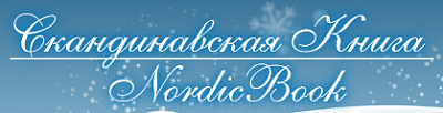 Nordic Book
