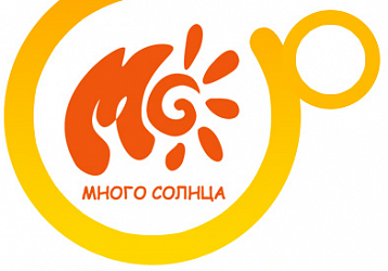 Много солнца